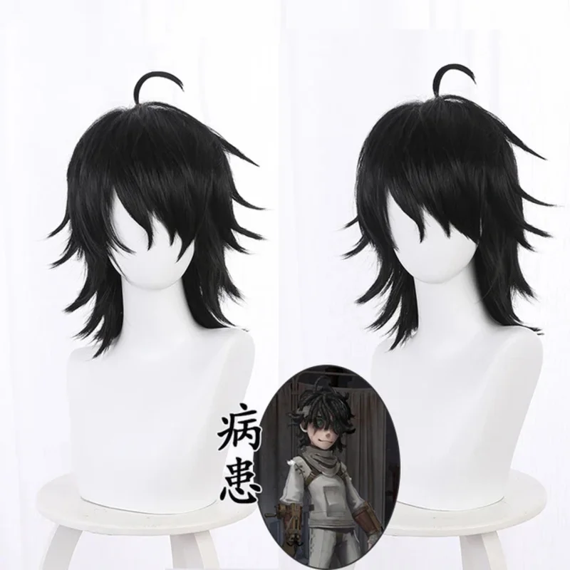 아이덴티티 V 코스프레 의상 코스프레 서바이버 Emil 환자 코스프레 의상 할로윈을위한 오리지널 스킨 유니폼 가발 안경