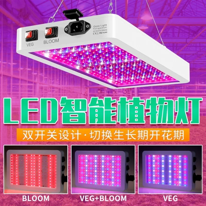 

Newest 4000/5000W Full Spectrum LED Growing Light IP65 Plant Bulbs Hydroponic Lamp Greenhouse Lamps Flower Growth Lighting Box