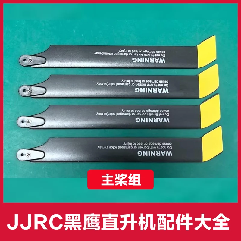 JJRC U9901 RC Helicopter Spare Parts Accessory Body Shell Main Blade Rotor Head Frame Tail Motor Receiver Board Landing Gear etc