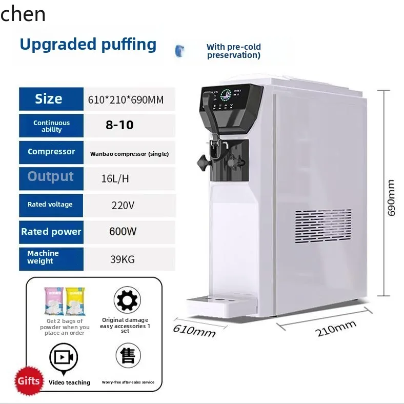 ZML automatic ice cream machine household and commercial ice cream machine stall desktop small cone ice cream machine