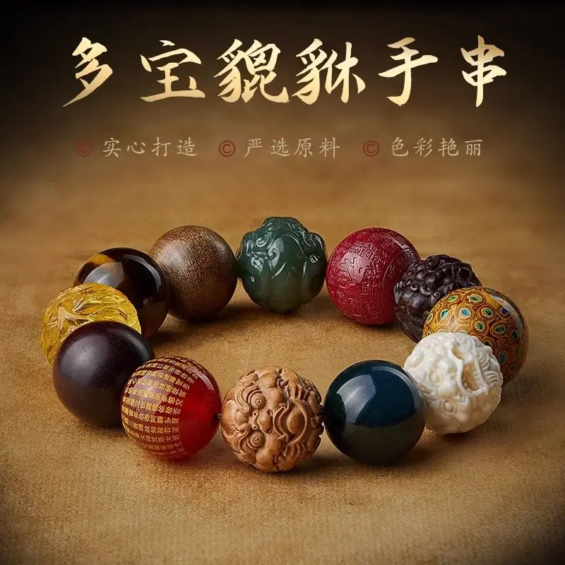 تحصيل Hetian اليشم متعدد جوهرة سوار اللعب اليشم الماموث العاج Pixiu بوذا الخرز اللعب الثقافي قطعة يده