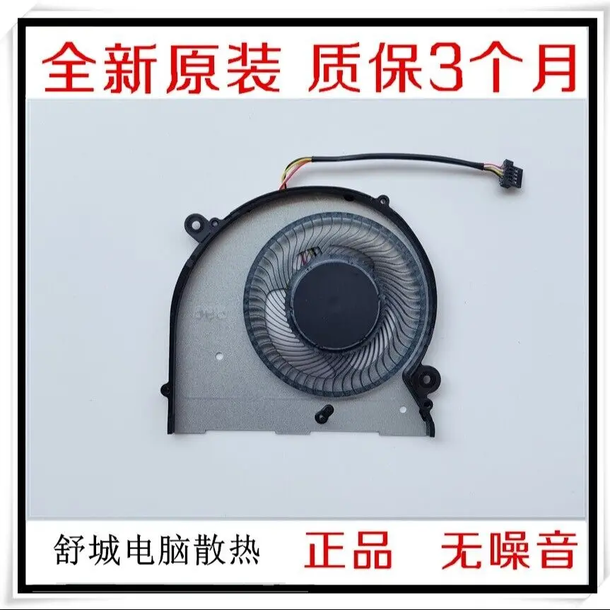 Voor mechanica, makers EBS9U EBF9U Machcreator-E koelventilator