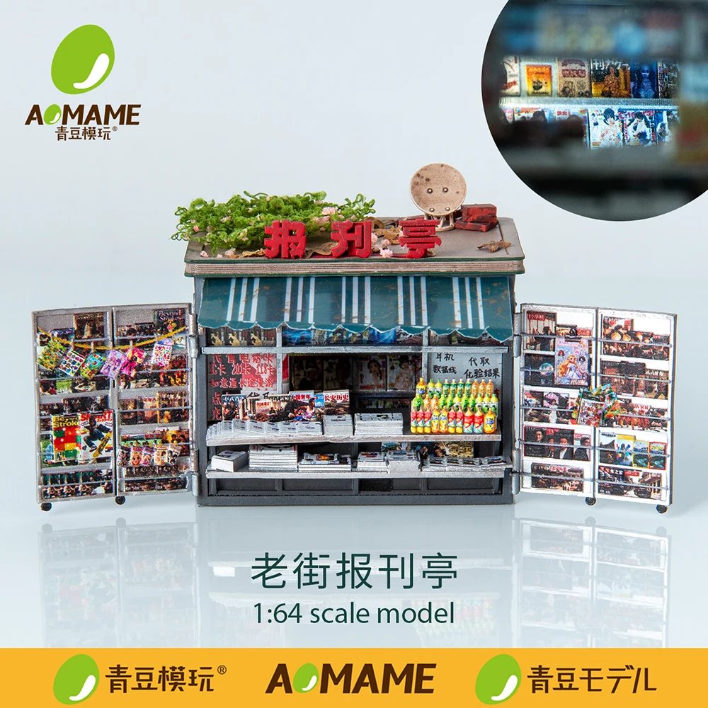 

Kicarmod 1/64 3D Printed Resin Diorama – Old Street Newspaper Stand Model, Vintage Scene Display Decor (Figures Not Included)