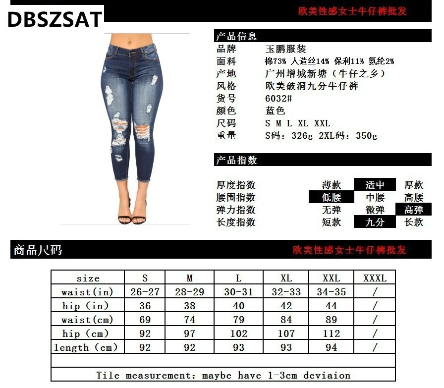 Vintage Women Jeans Slim Fit High Waist Denim Pencil Pants Bootcut Winter Pull-on Skinny Jeans Blue