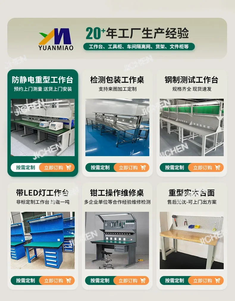 Anti-static Green Rubber Workbench White Countertop Console Customization