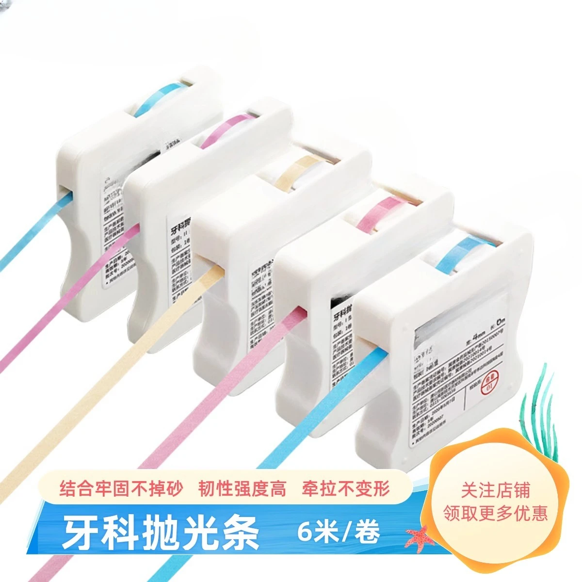 

Dental Polishing Strips Set for Teeth Interproximal Sanding Resin Contour Adjustment Proximal Finishing Abrasive Strips