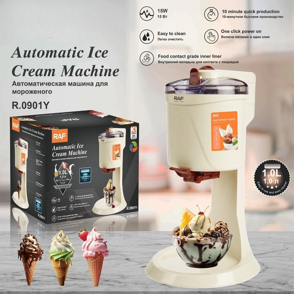 Household Small Homemade Fully Automatic Household Mini Fruit Ice Cream Machine Children's DIY Cone Ice Cream Machine