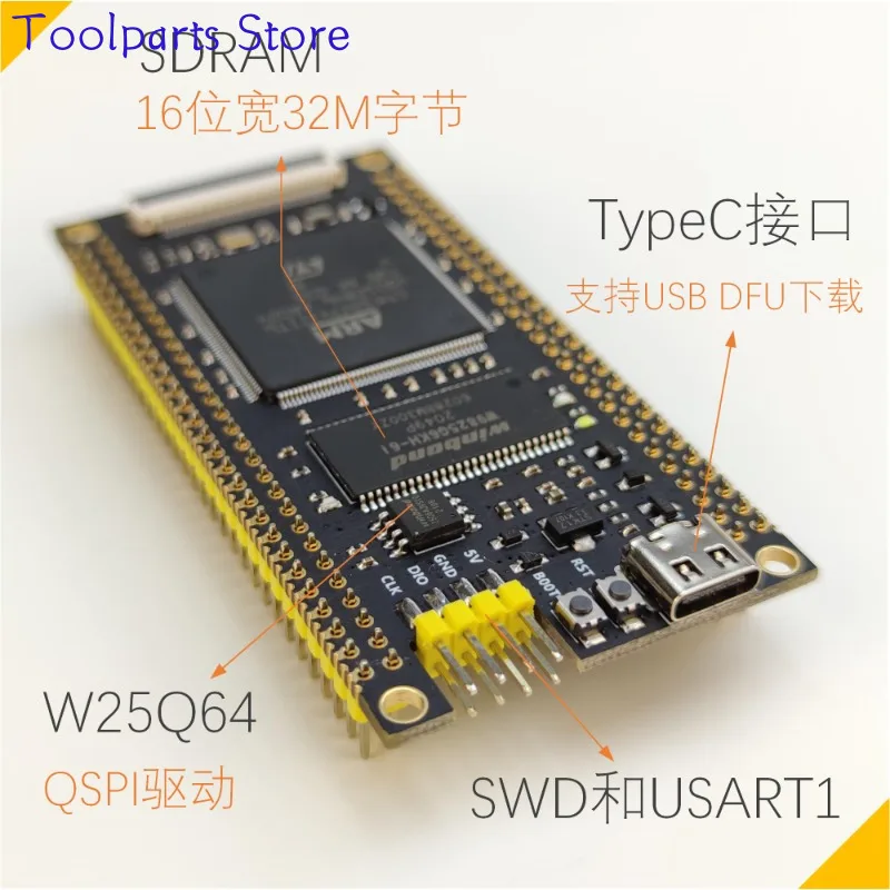 Imagem -03 - Placa de Desenvolvimento Stm32h743 Core Board Sistema Mínimo Substituição Stm32h743iit6 750vb