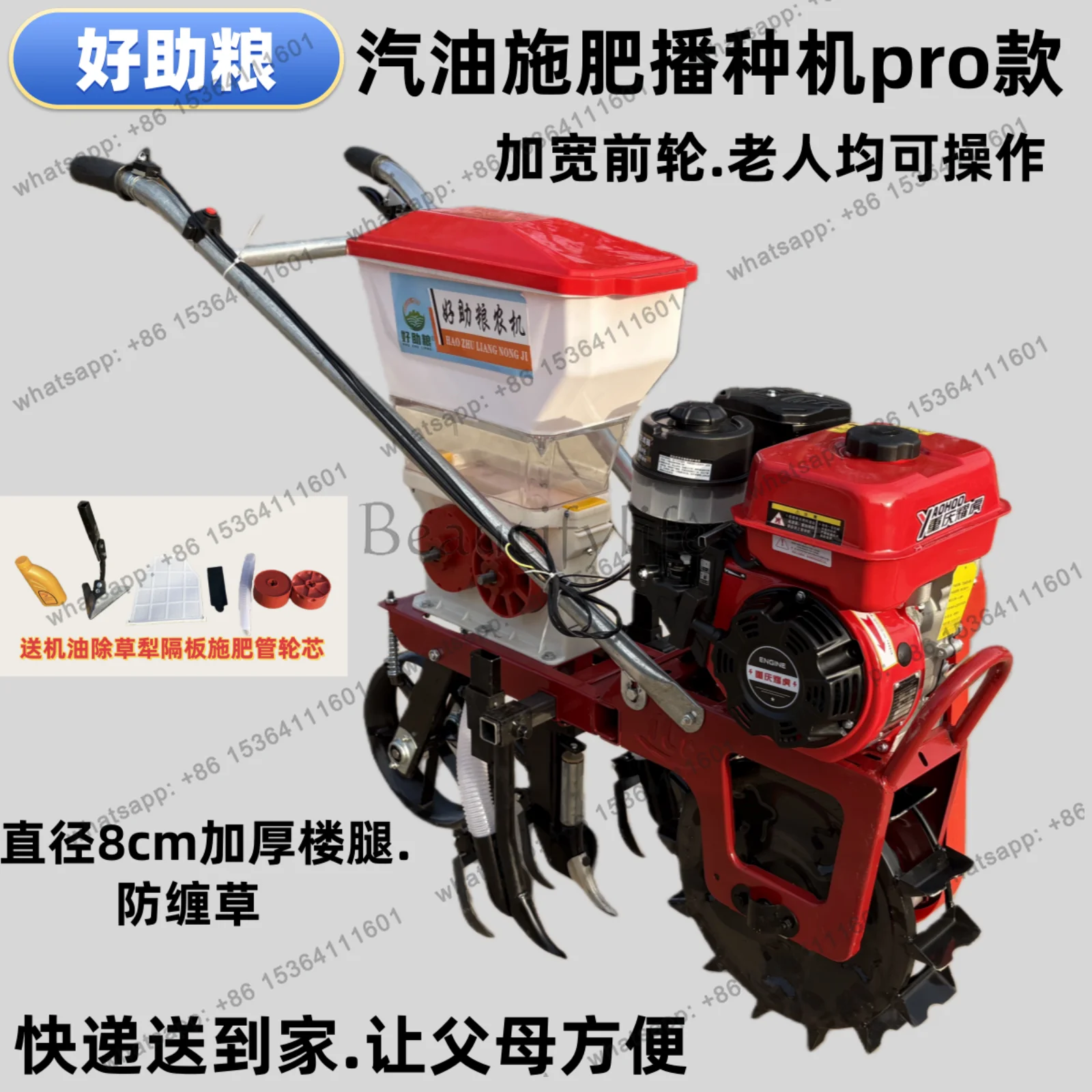 Fertilization Planter Seed Fertilizer Simultaneous Sowing Soybean Peanut Wheat Corn Sowing Fruit Tree Fertilizer