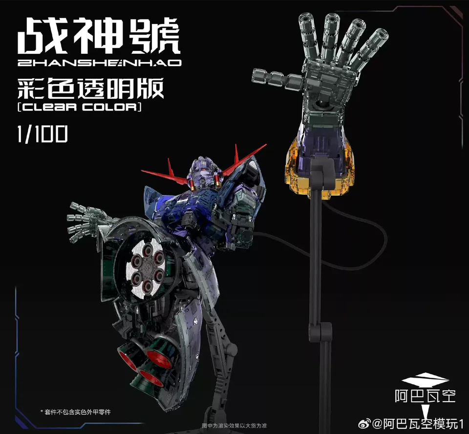 In Stock】ABWK Model ZHANSHENHAO MG 1/100 MSN-02 Zeong Assembly