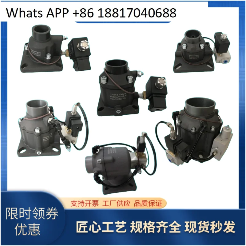 

1PC screw air compressor universal intake valve assembly AIV-40B