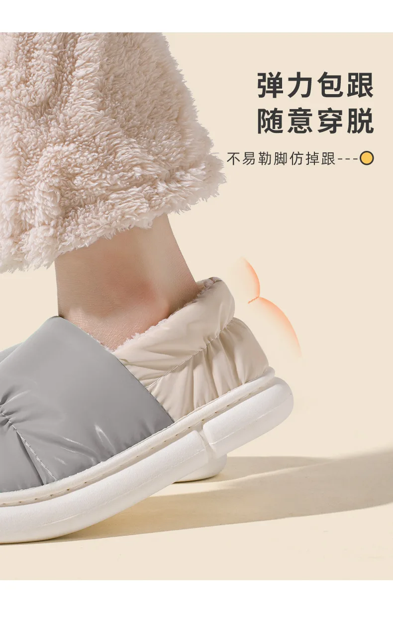 Shevalues Plüschfutter-Hausschuhe für Damen, warme Baumwoll-Hausschuhe, rutschfeste, dicke Sohle, flauschige Schuhe für Paare. – Detail 7