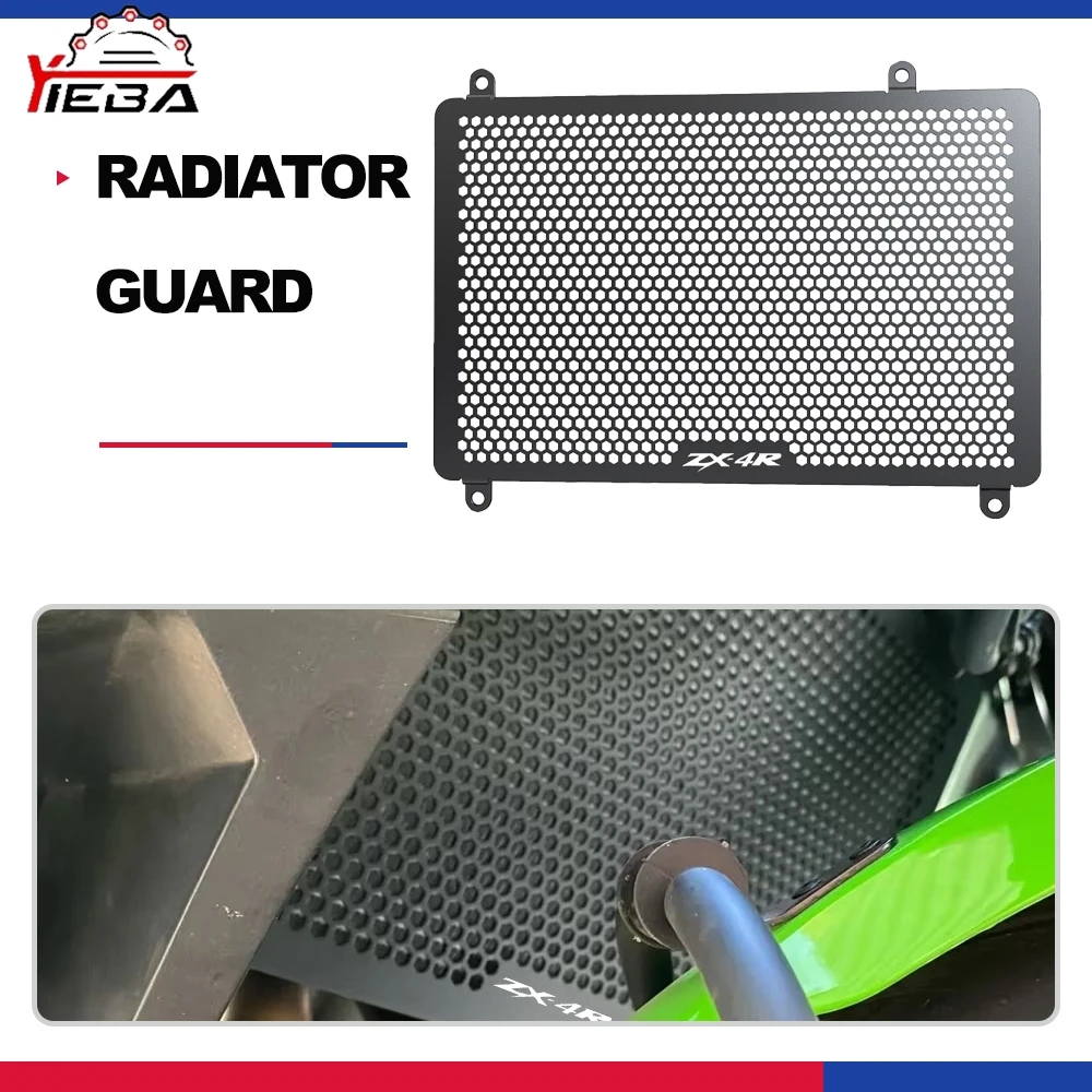 

Новый для Kawasaki ZX-4RR/ZX-4R/ZX-4R SE Ninja ZX-4RR Ninja ZX-4R Ninja ZX-4R SE 2023-2024 2025 2026 2027 Защитная крышка радиатора