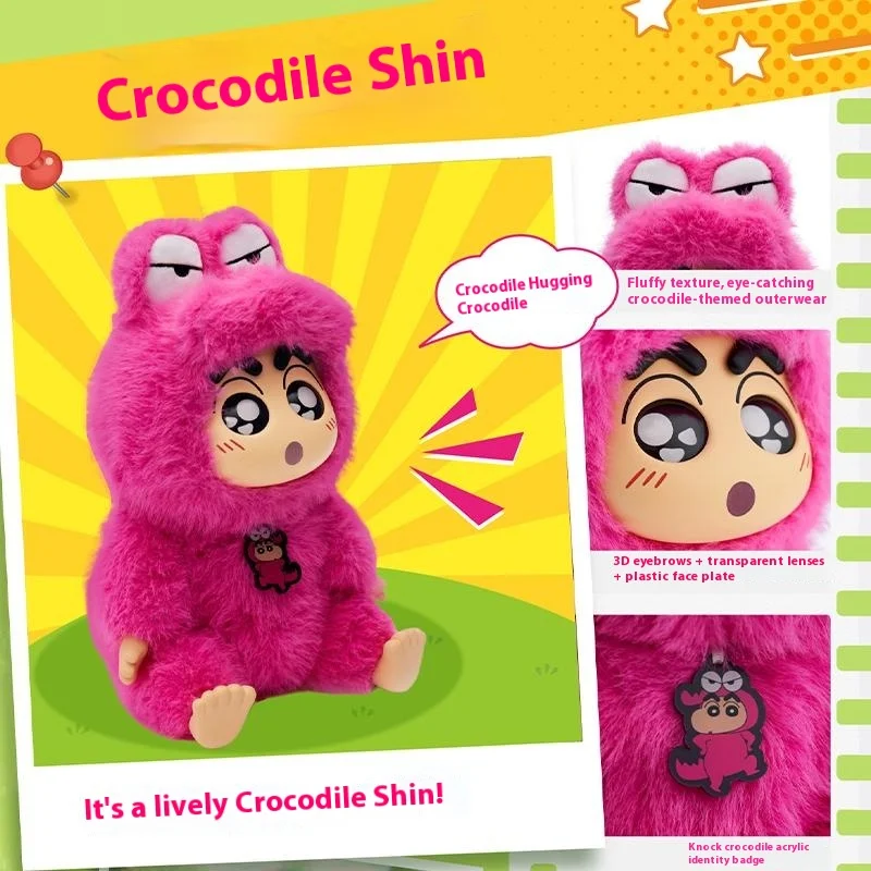 Original Crayon Shin-Chan Plush ไวนิลรูปกล่องตาบอด Fantasy Forest Series ตุ๊กตาขนาดใหญ่ 26 ซม./19 ซม.แขวนตุ๊กตา Mystery กล่อง