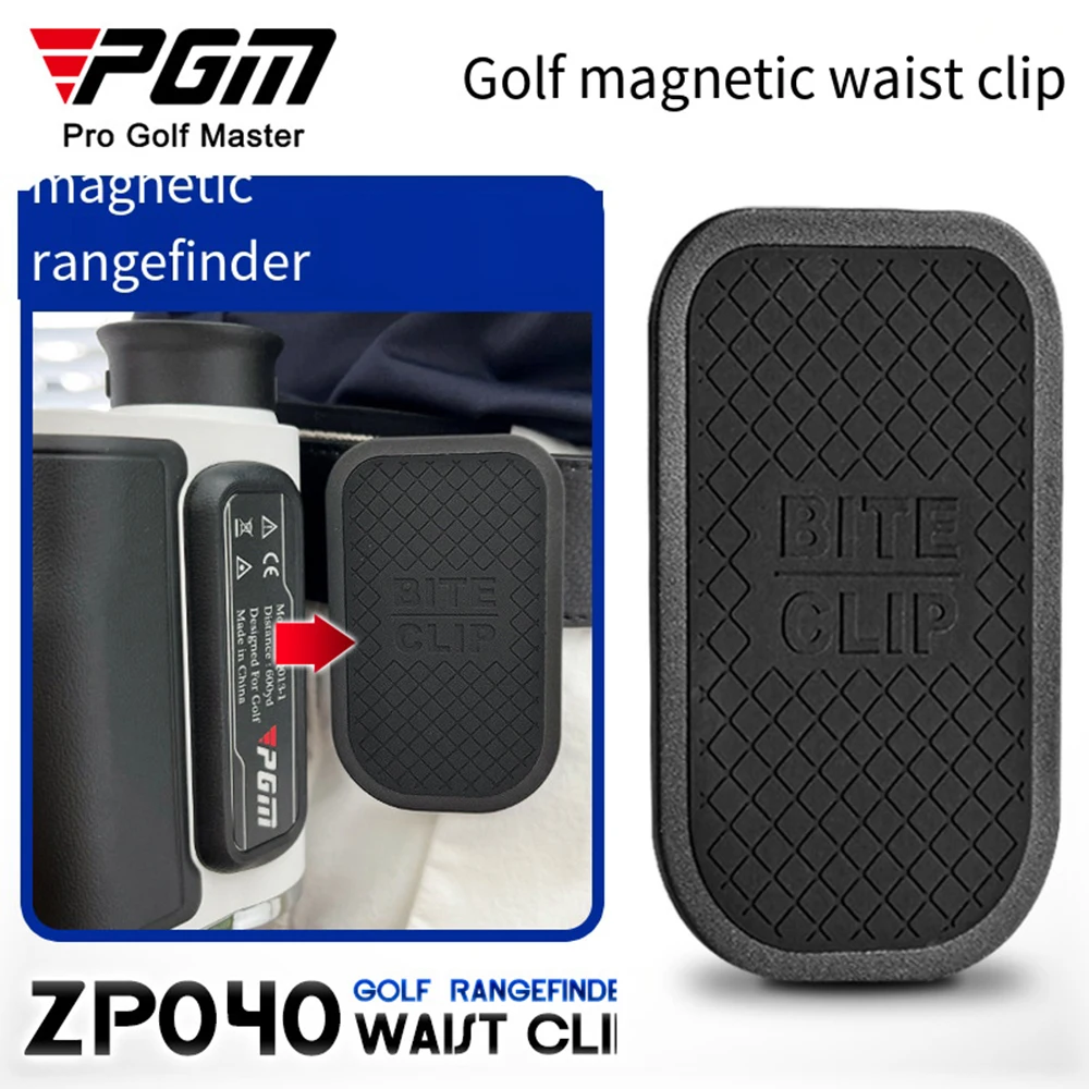 PGM ZP040 Golf Rangefinder Belt Clamp Magnet Waist Belt Clip Only Applicable to Rangefinders with Magnetic Attraction