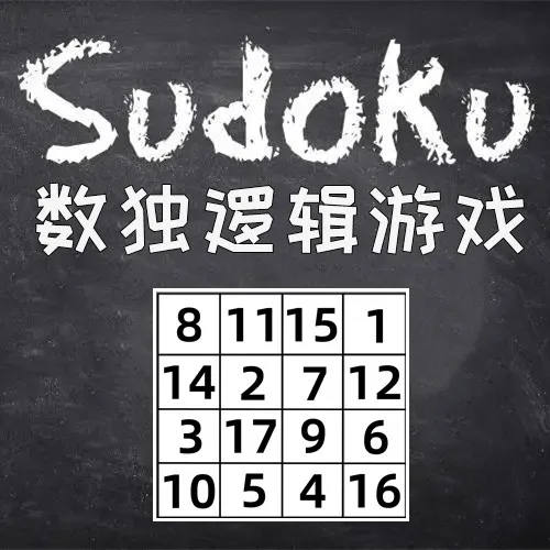 Sudoku Magic By Angel Close Up Magic Tricks IIlusions Puzzle Games Prediction Perform Anytime Anywhere Magic Props Street Fun