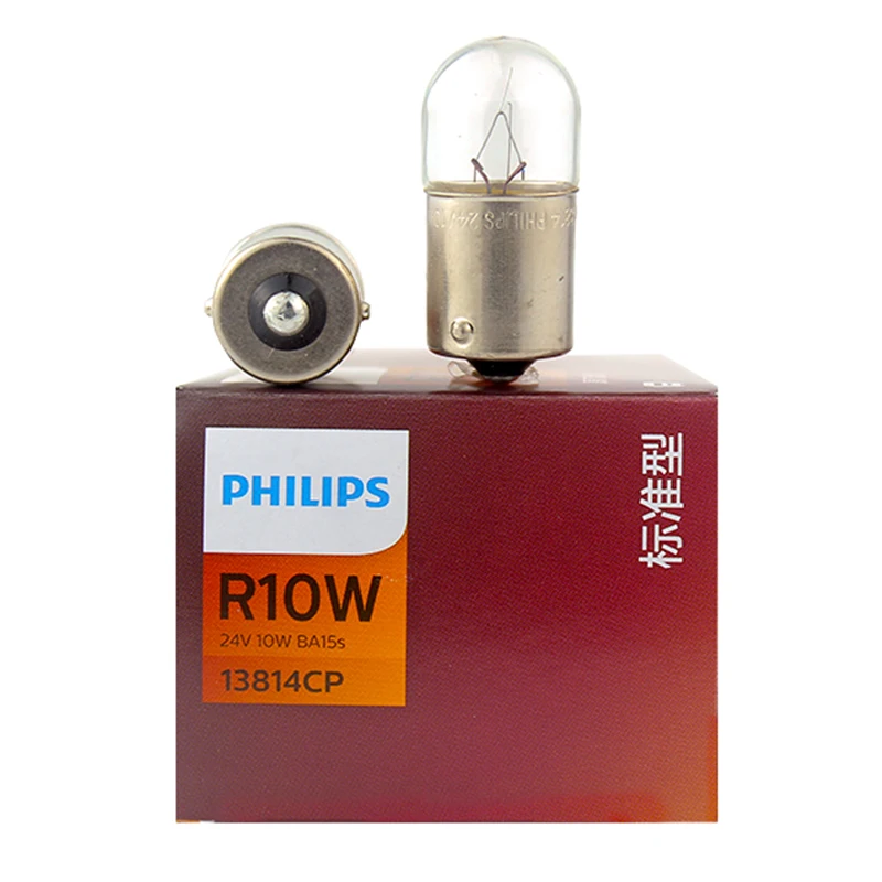 10pcs Philips Truck 24V R10W 10W BA15s Standard Signal Bulbs Interior Lamps Original Position Indlcator Light 13814CP Wholesale