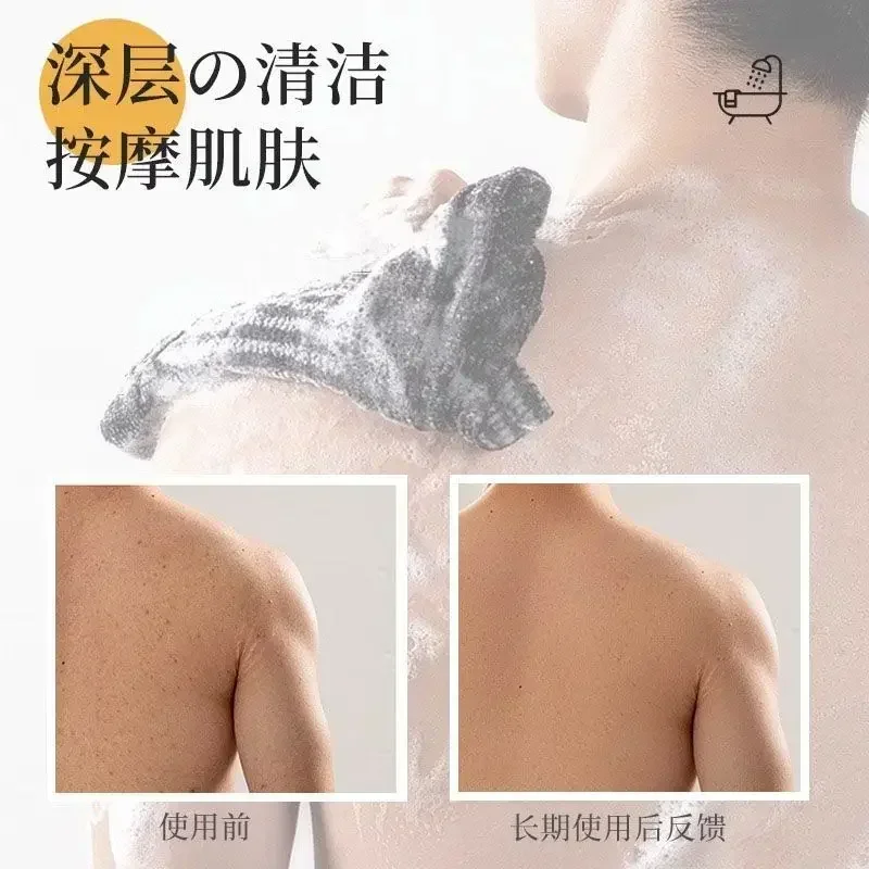 Japanese Rubbing Washcloth Bath Nylon Towel Brush for Back Towels Exfoliating Scrub Shower Sponge Body Bathroom Accessories