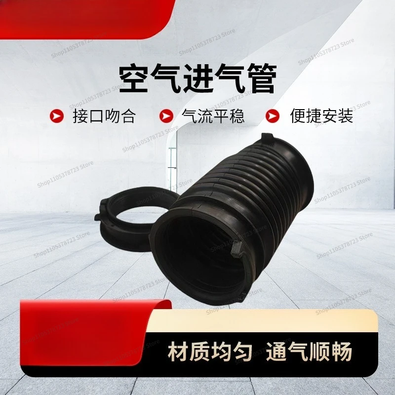 For 15838665 25842351 25793362 25793363 Air Intake Hose