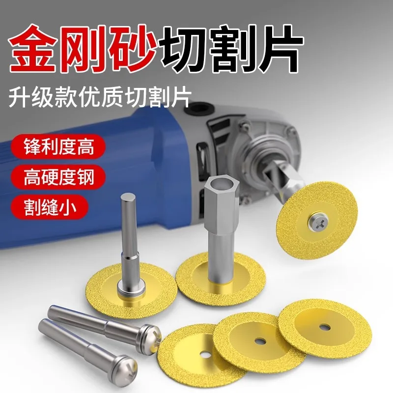 Diamond Saw Blade Rotary Tool Cutting Disc Grout Removal Glass Jade Polishing Tile Grinding