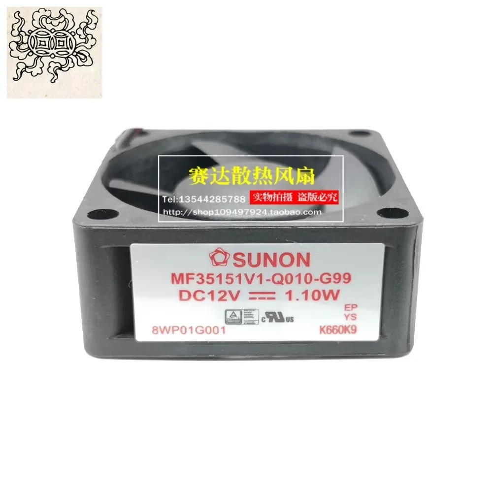 

Jinlingge для SUNON 3515 12 В 1,1 Вт MF35151V1-Q010-G99 охлаждающий вентилятор 35*35*15 мм