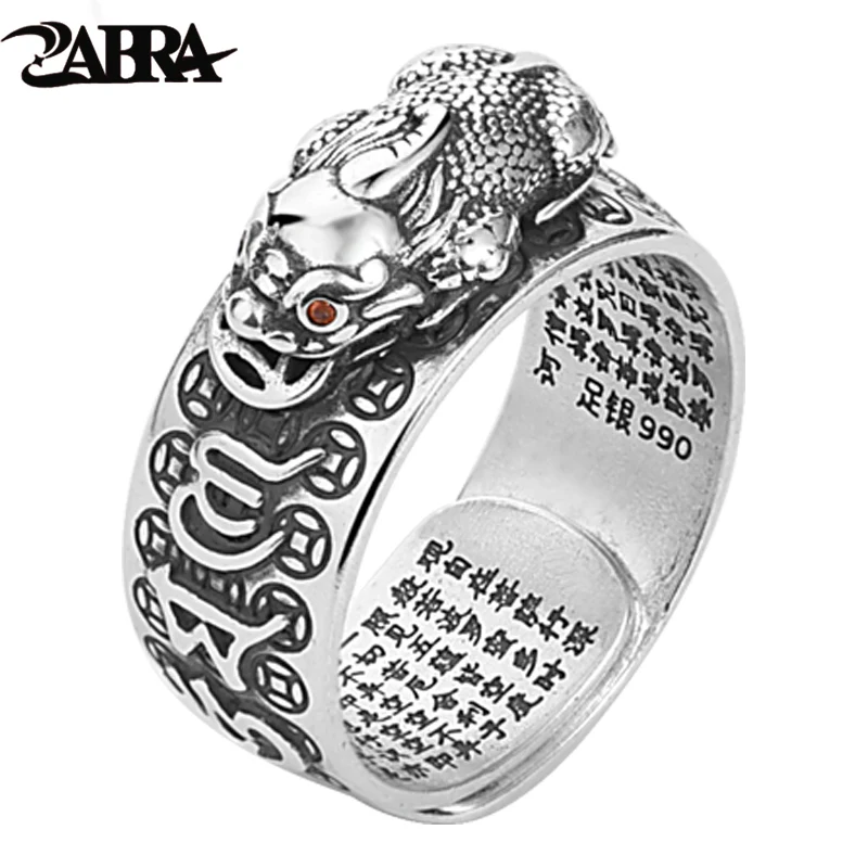 

ZABRA 990 Sterling Silver Pixiu Ring for Men's Old Six Character True Words Forefinger Ring Gift