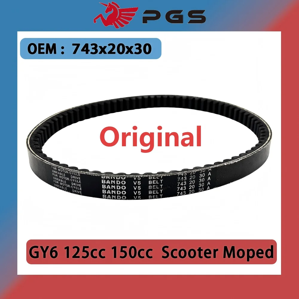 

Original 743 20 30 Drive Belt 125cc 150cc GY6 belt 152QM 157QMJ CVT ATV go kart Scooter Moped 743x20x30