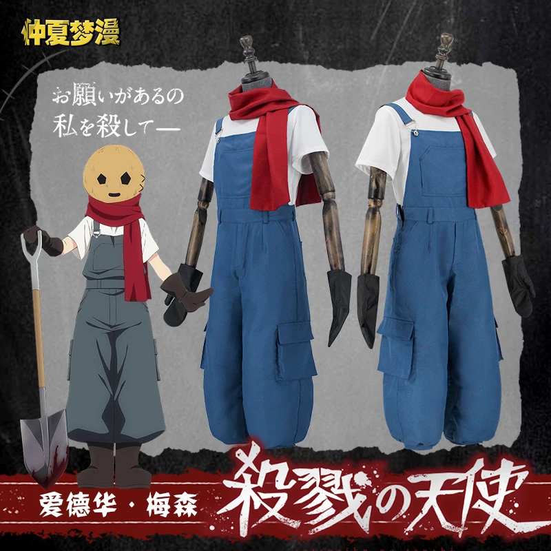 Anime Angels of Death Cosplay pour hommes, Edward Mason, uniforme de fête d'Halloween, ensemble complet, t-shirt, écharpe, gants, pantalon à bretelles