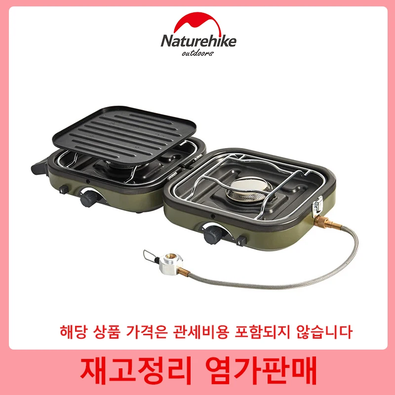 Naturehike Outdoor Camping Stove Ultralight Double Fire Folding Gas Stove Portable Bbq Hiking Gas Stove High Power Cooking Pot