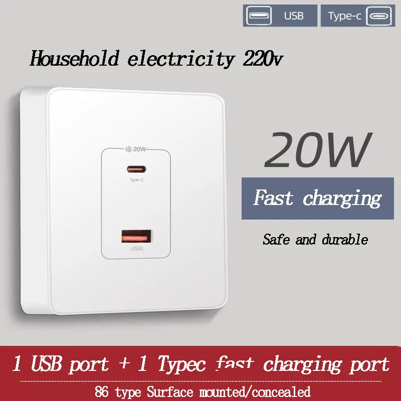 Wall Surface Mounte 86 Type USB Fast Charging PD20W Socket Panel Household Electricity 220v To 5v Phone Charging Special Socket