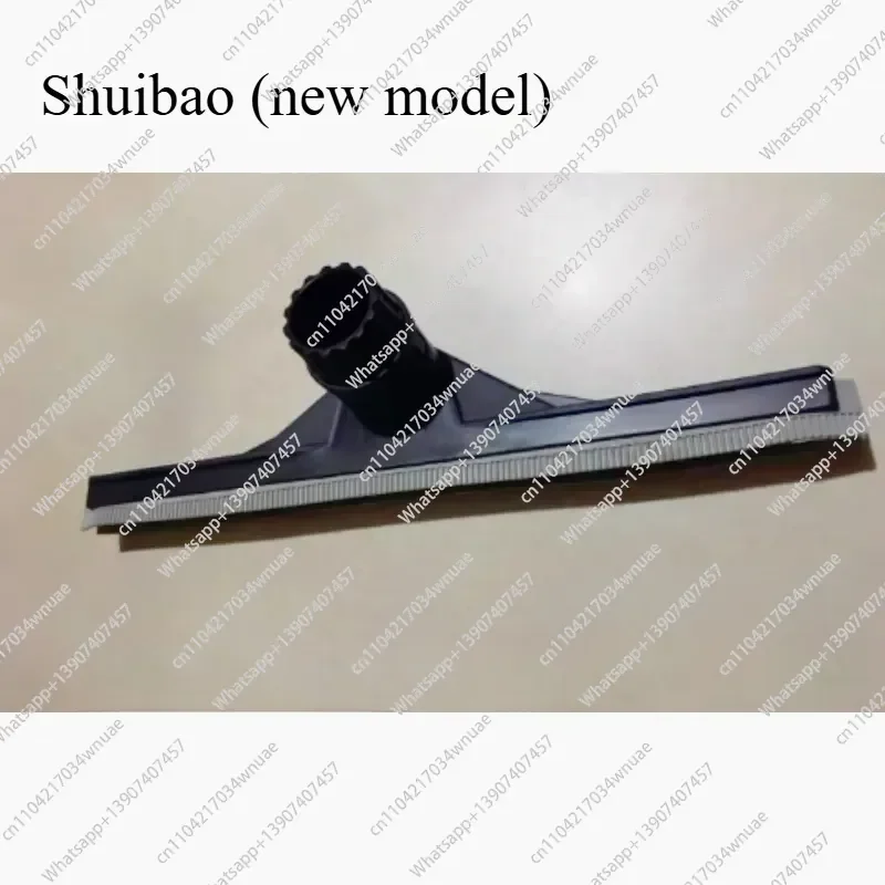Suitable for Vacuum Suction Machine Water Scraping Head BF502 70L BF501 30L Floor Brush