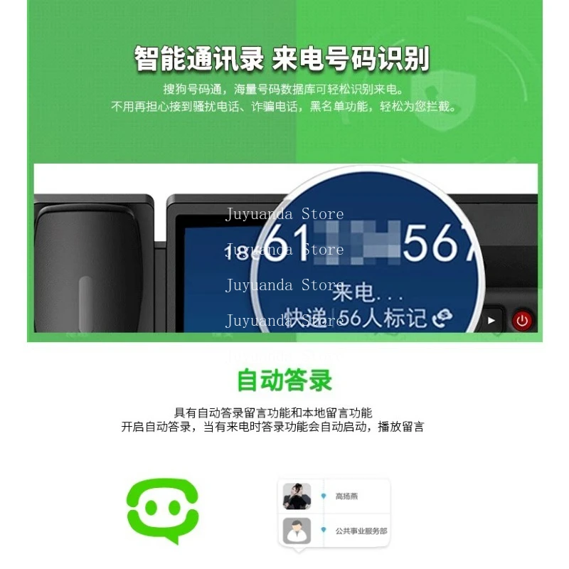 

Smart Phone Home Office Network Wifi Video Phone Fixed-line Phone Landline Elderly Walkie-talkie