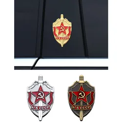 KGB- Komitet gosudarstvennoy bezopasnosti Committee for State Security Badge Emblem Car Sticker Fashion Car Decor