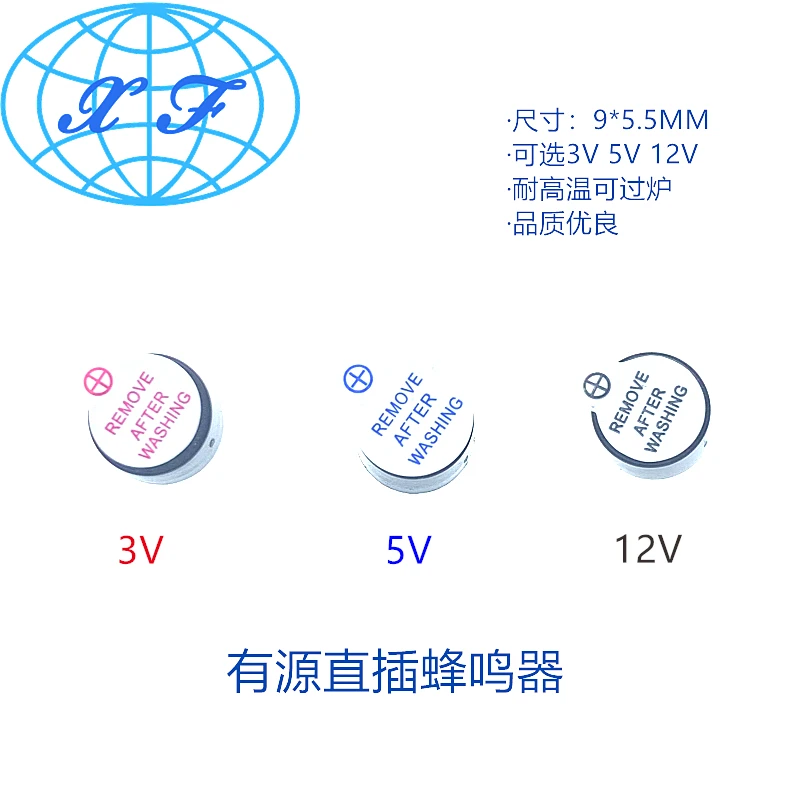 Buzzer HNB09A05 3V 5V 12V 9055 9*5.5MM Integrated High Temperature Resistance