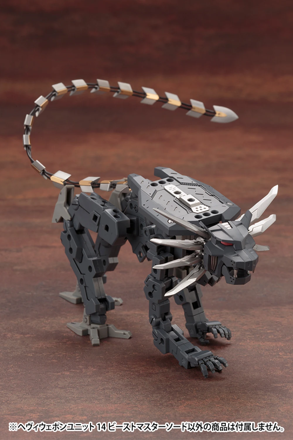 Kotobukiya MSG MH14 Beast King Sword Component 14 آلة فتاة ملحق نموذج مجمع