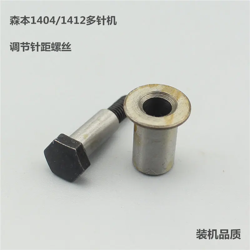 1 Juego de Accesorios para Máquina de Coser Morimoto 1404 1413, Tornillo de Fijación para Ajuste del Ángulo de la Aguja, Accesorios de Calidad para Máquina de Coser