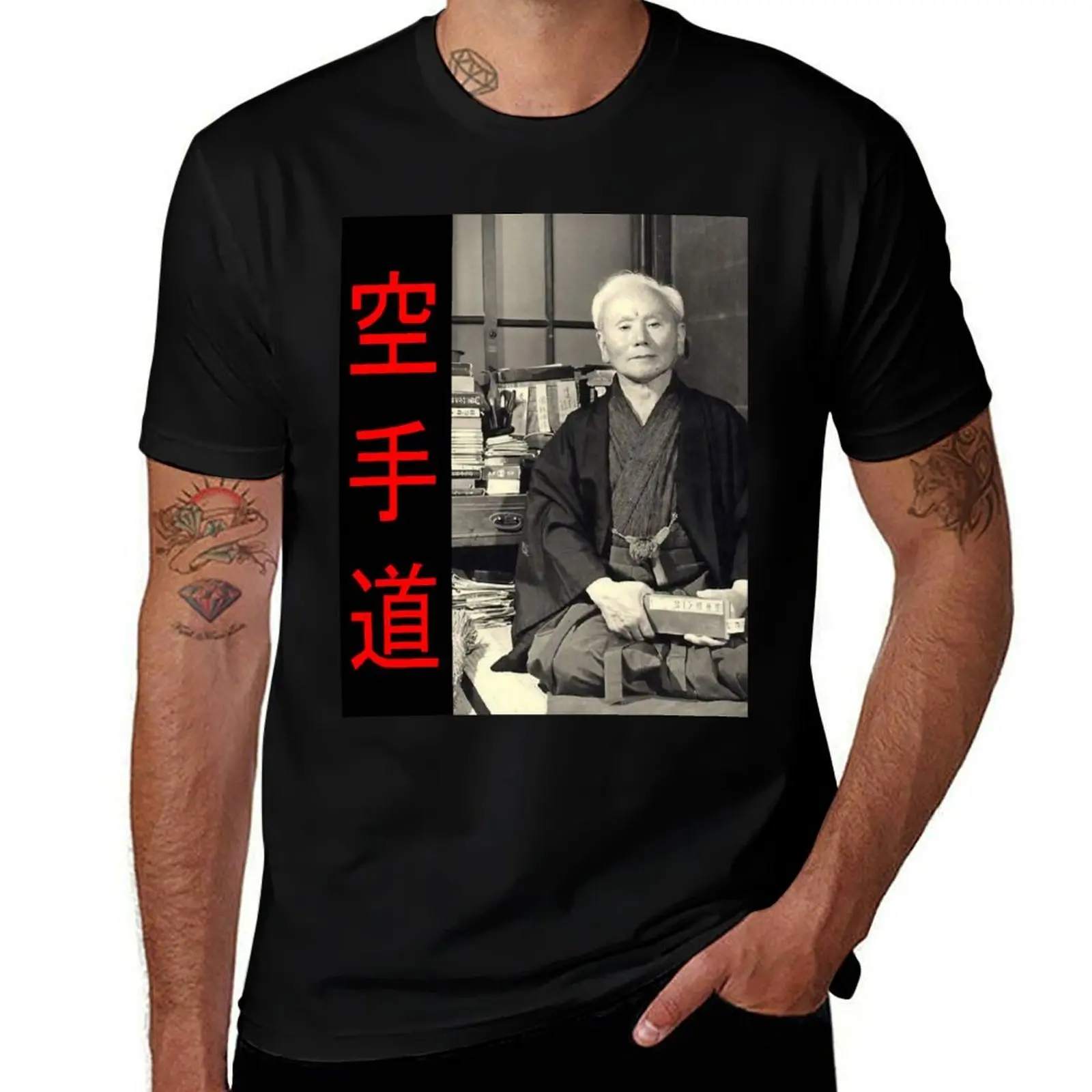 Ginshi Funakoshi - The Karate Founder T-Shirt High Elasticity Sports T-Shirt