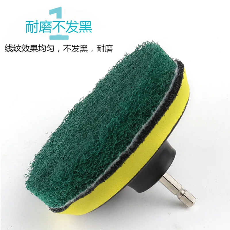 3-inch electric drill self-adhesive disc wheel polishing and grinding sheet thickened round fiber 100MM red and green three scou