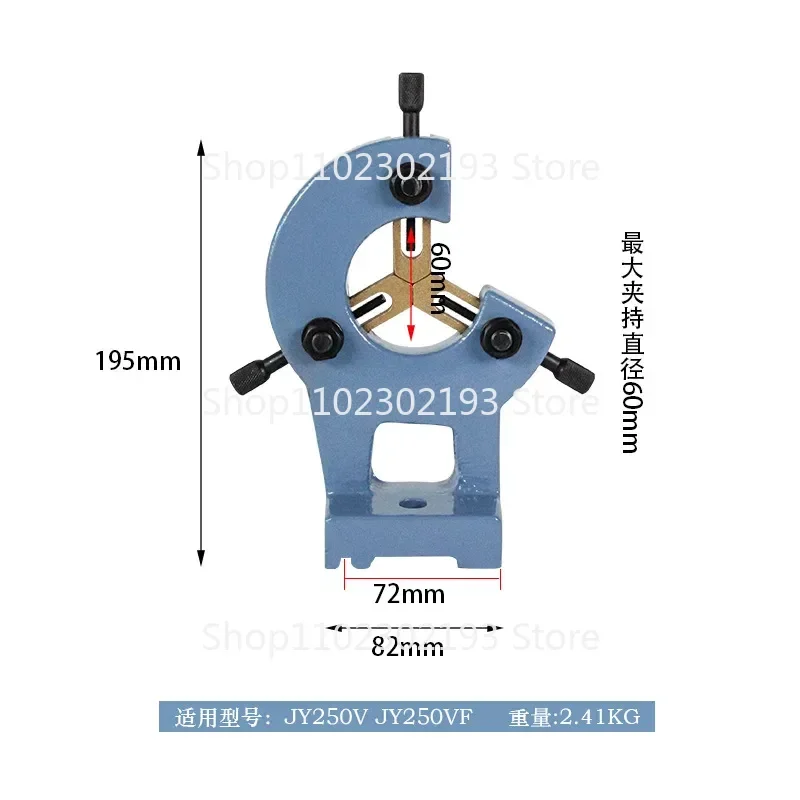 JY250V JY250VF  Lathe Center Frame Tool Holder Household Stable Woodworking Metal  Bracket Accessories 