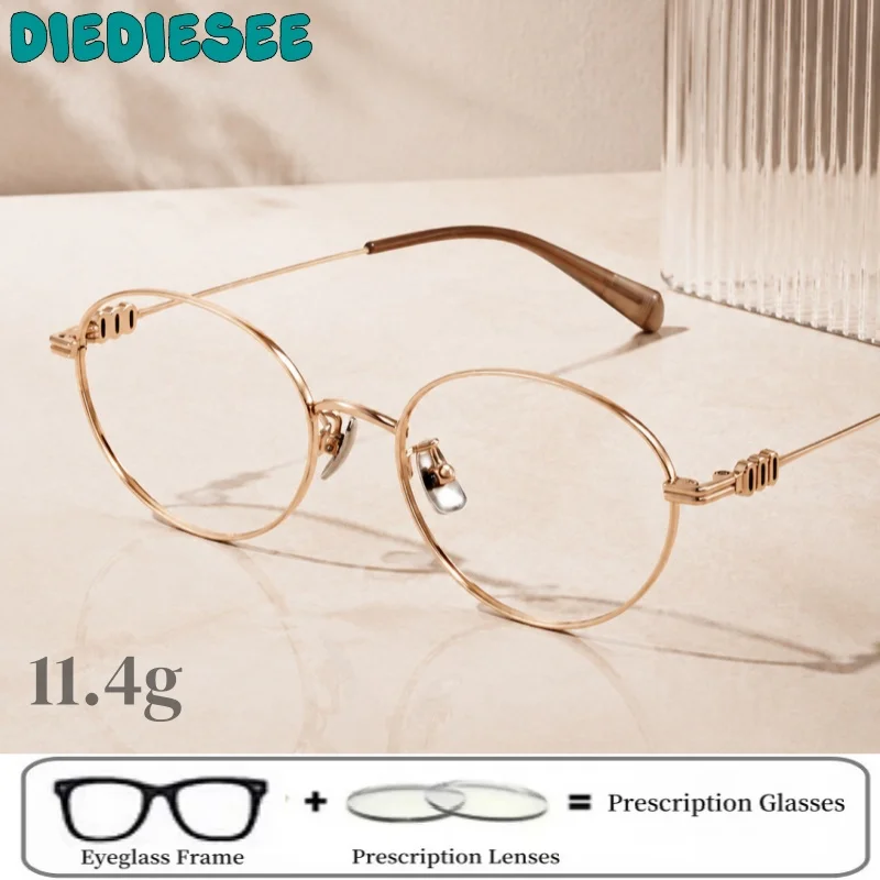 

DIEDIESEE Women's Retro Anti Blue Titanium Frame Fashion Flat Light Glasses Ultra Light Elliptical Women's Glasses 125216
