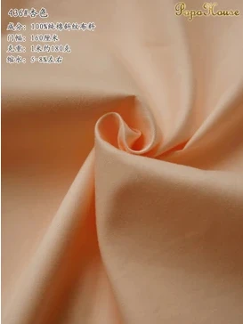160cm X 50cm Solid Color Pure Cotton Fabric, DIY Handmade for Patchwork Doll Sewing Cloth Home Craft Textiles - view 4