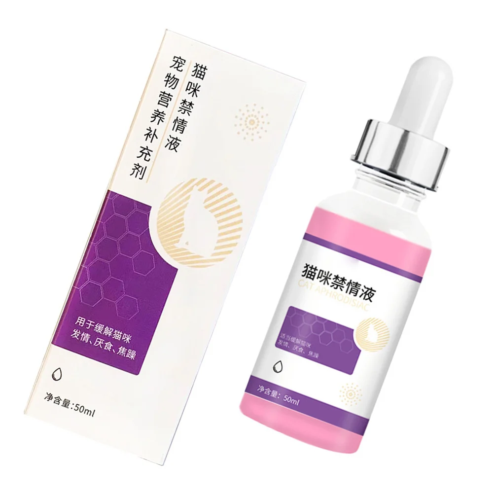 

Cat Forbidden Liquid 1 Bottle Female Cat Suppression Liquid Kitten Accessory Pet Emotion Control Soothing Nutrition