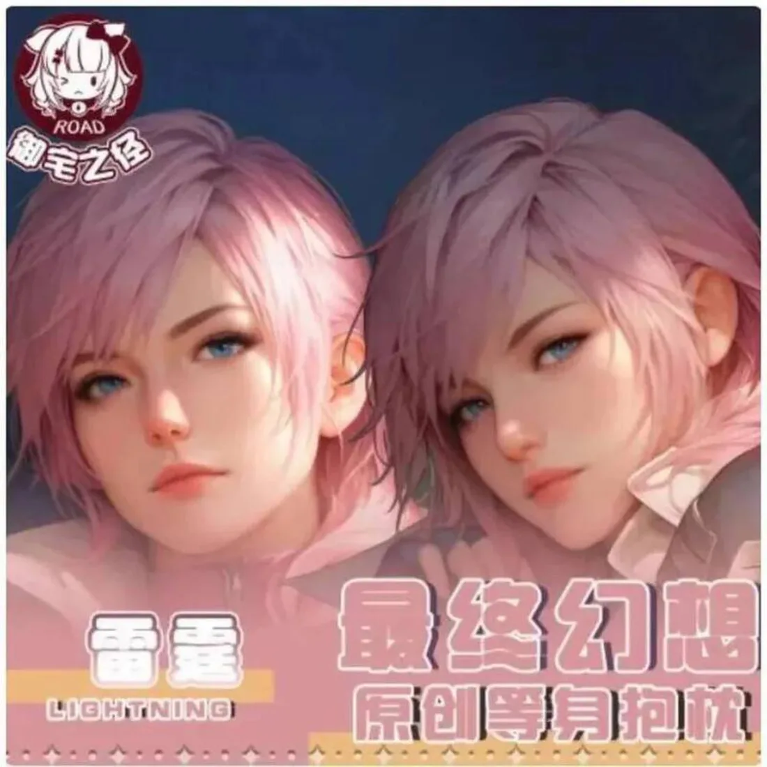 

Anime Final Sy FF13 Sexy Dakimakura Hing Body Case Japanese Otaku Loli Pillow Cushion Cover Gifts