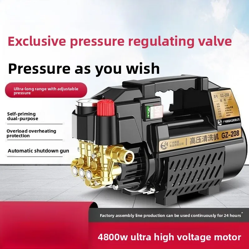 Ultra-high Pressure Car Washing Machine 220V Household High-power Automatic Adjustable Pressure Car Washing Machine