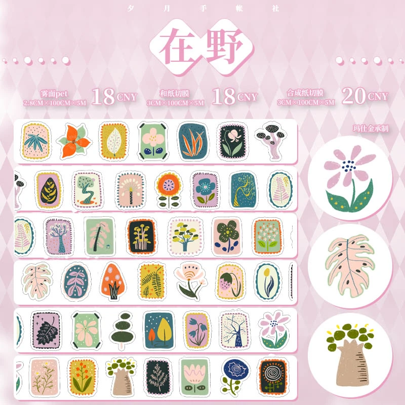 Xi Yue Light Retro … - image