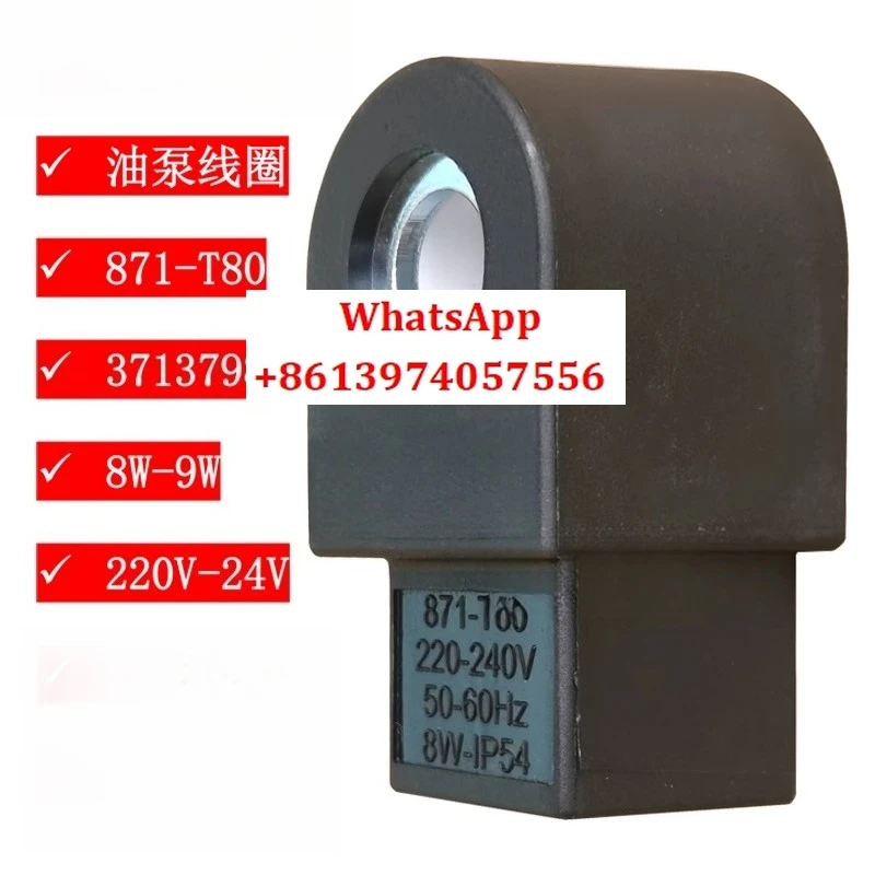 

Катушка электромагнитного клапана 871-T80 French Santec 3713798, аксессуары для двигателя сгорания 8-9 Вт