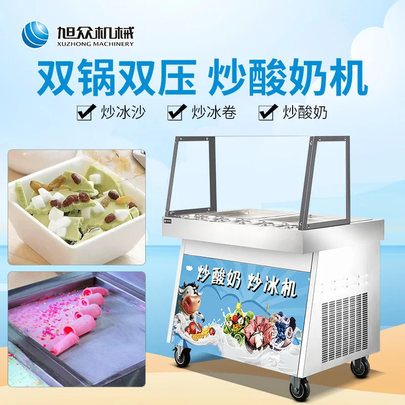 Máquina comercial de yogur frito, puesto de pequeñas empresas, máquina de yogur frito Xuzhong, acero inoxidable, merienda de verano, yogur de hielo frito