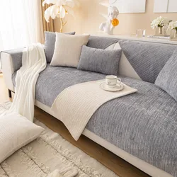 Winter New Style Plush Sofa Cushion Modern Simple Non-Slip Solid Color Corduroy Striped Sofa Cushion Towel