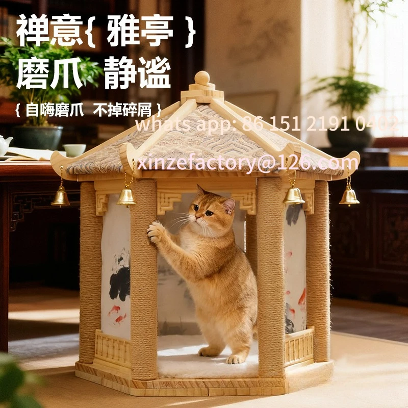 

Customizable cat climbing frame cat nest integrated hemp rope column resistant to scratching, solid wood cat sleeping nest
