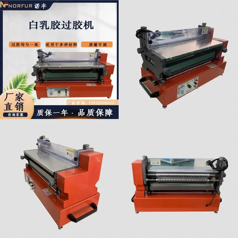 Small White Glue Gluing Machine for Desktop Carton Leather Rolling Automatic Gluing Machine